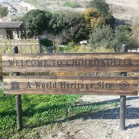 Leventis Layia Agrotourism Country house